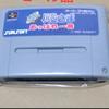 Used Deae Tonosama Appare Ichiban SFC SNES Super Famicom SHVC-ADTJ Tested Working Nintendo Action Sunsoft (Sun Electronics) NTSC-J Super Nintendo