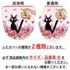 Senko Delivery Service Toilet Jiji and Date Toilet Lid for Standard Toilet Character 37176 Kiki's Supplies, Cover, O/U, Seats, Pink, Jiji, Cat,