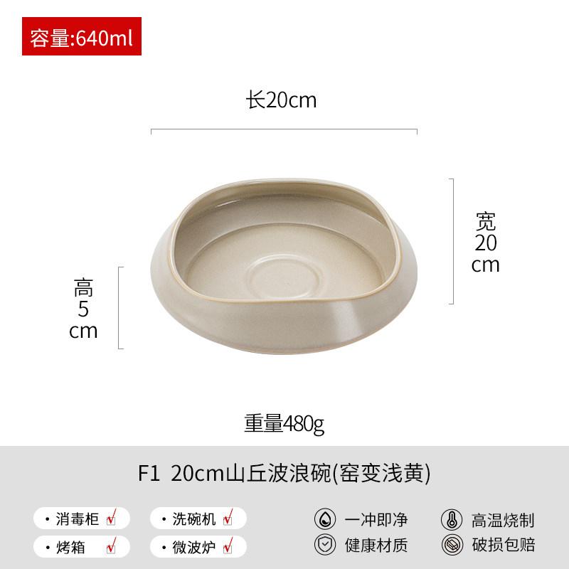 Keramik Speiseteller Tiefe Suppenteller Dessertschale Obstschale Salatschalen Servierteller Sashimi-Teller Snackschale Dim Sum Gericht