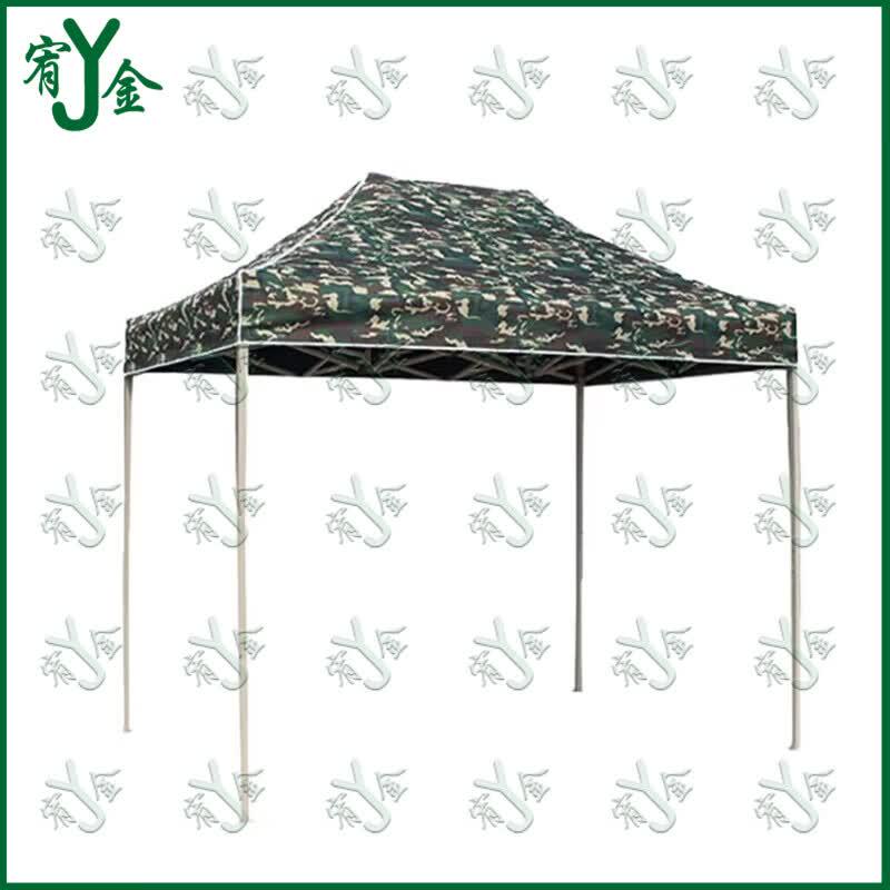 Camouflage Folding Outdoor Canopy Tent