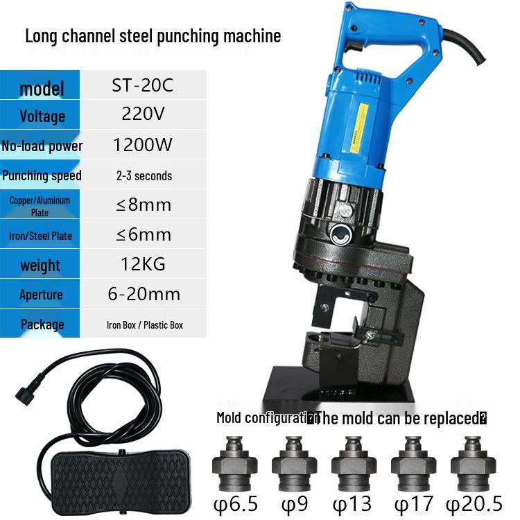 Portable Electric Hydraulic Punching Machine for Steel, Copper, and Aluminum Plates