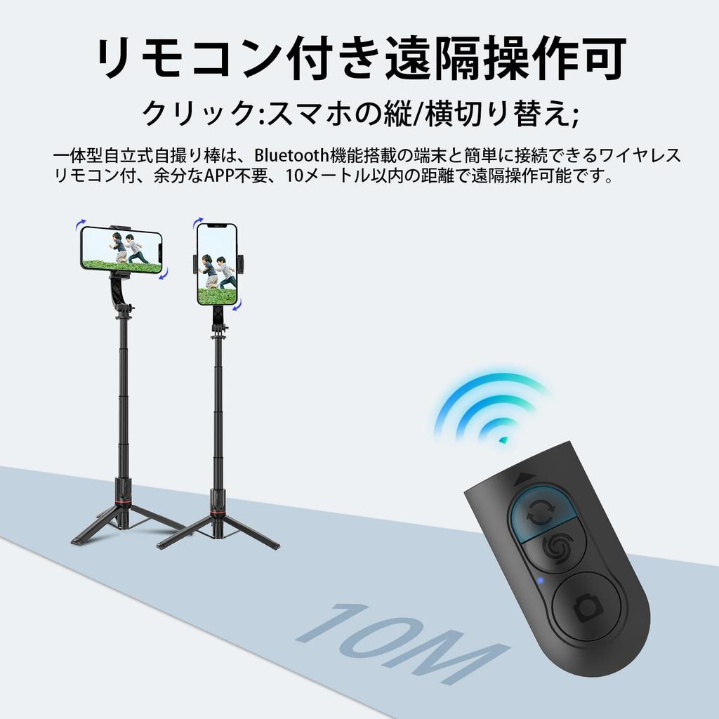 Fisherfans Selfie Stick Gimbal Stabilizer 3-in-1 Tripod 70cm Extendable 360 Rotating Holder Anti-Shake Smartphone Handheld Mobile Video Recording
