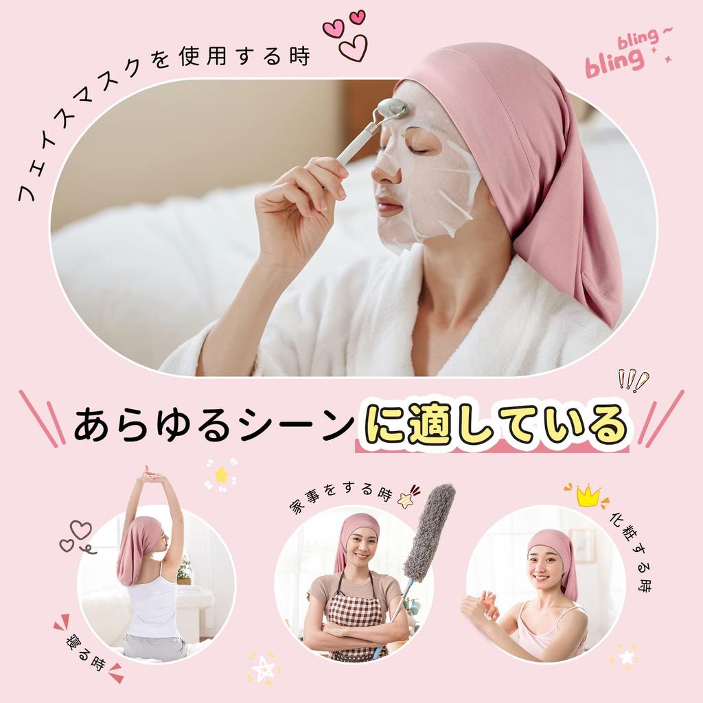 Silk For Long 19 Momme 6A Hair Cylindrical No Shedding Until Prevents Prevents Split Moisturizes Beautiful Reduces Shiny Day Pink [LULUSILK] Nightcap,