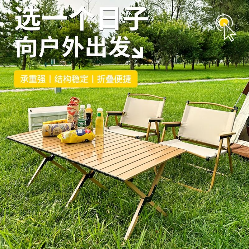 Portable Folding Camping Table Chair Set Outdoor Picnic Gear Lightweight Steel Frame Fishing Trips
