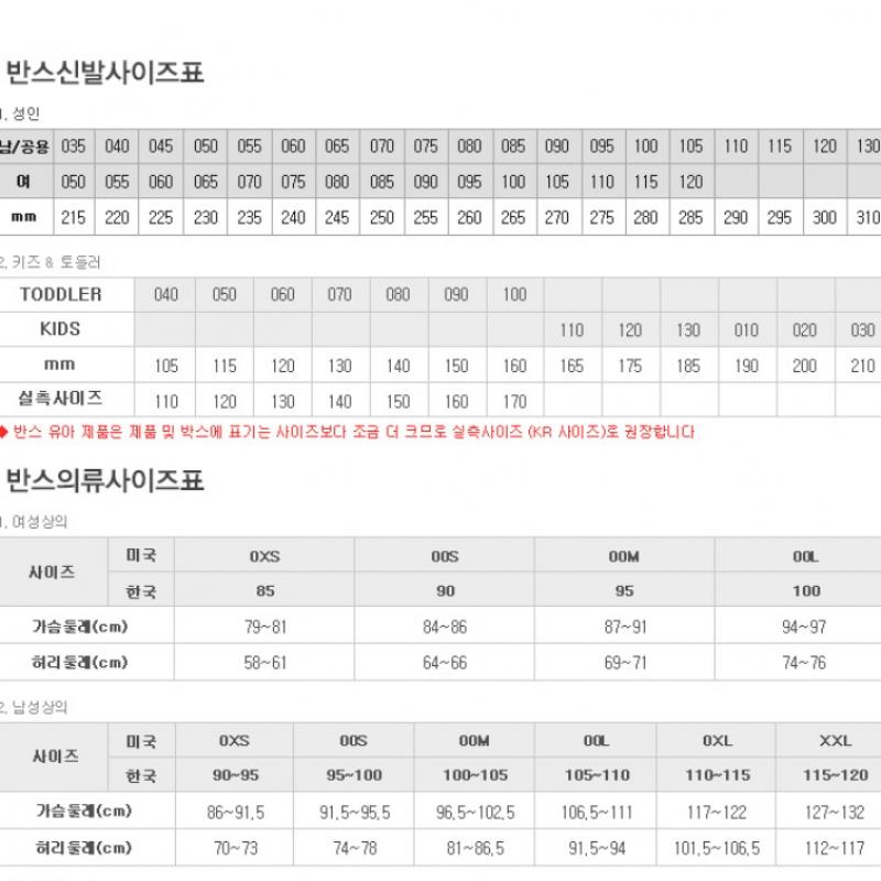 Vans Skates Hi Notchback Split Vr3 Lx Vn0a5fbhltg1