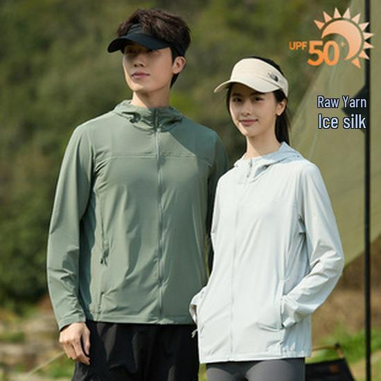 Unisex Quick-Dry Ice Silk Sun Protection Slimming Pants