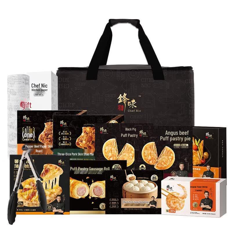 Fengweipai Healthy Breakfast Gift Box