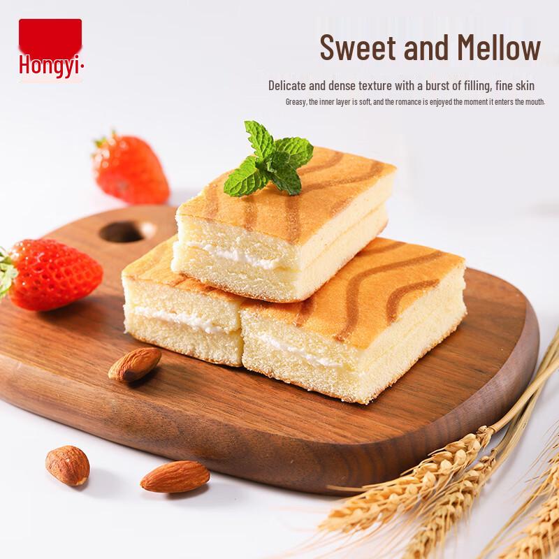 HONGYI Assorted Snack Cakes & Pastries