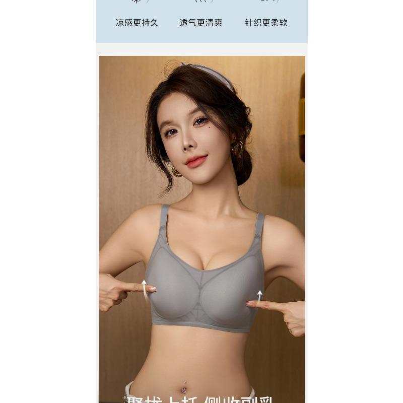 Wireless Seamless Breathable Ultra Thin Support Gathering Shaping Women Bra