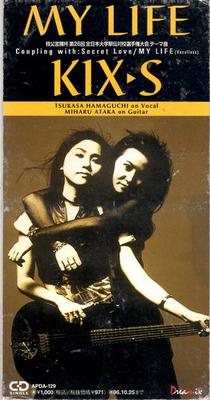 CD KIX  S KARAOKE MIHARU ATAKA TSU  MY LIFE APDA129 Dreamix 1994 Japan Japanese PopRock Used