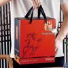 Xin Jingzhou Year of the Horse Commemorative Gift Set