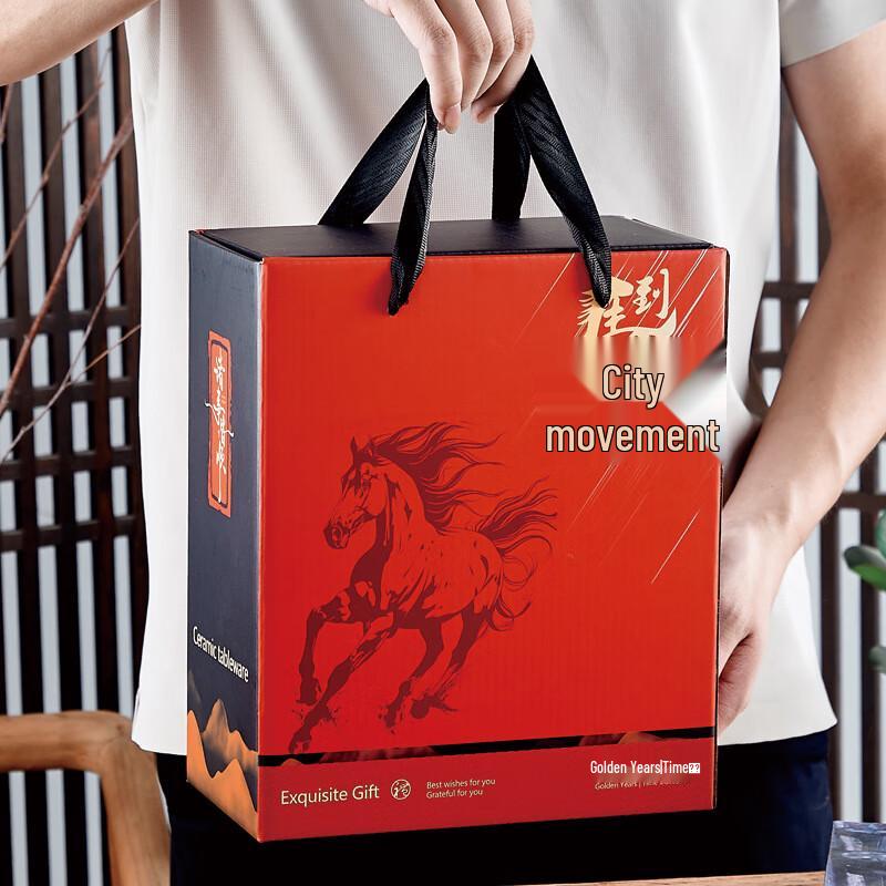 Xin Jingzhou Year of the Horse Commemorative Gift Set