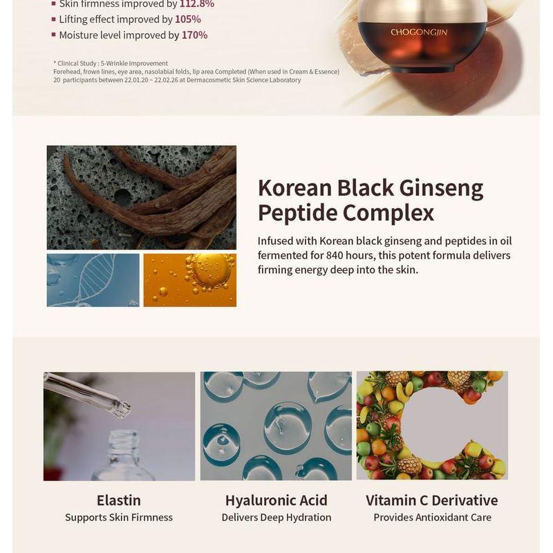 MISSHA Chogongjin Youngan Jin Cream