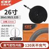 Inner Tube 26 1.90/2.1