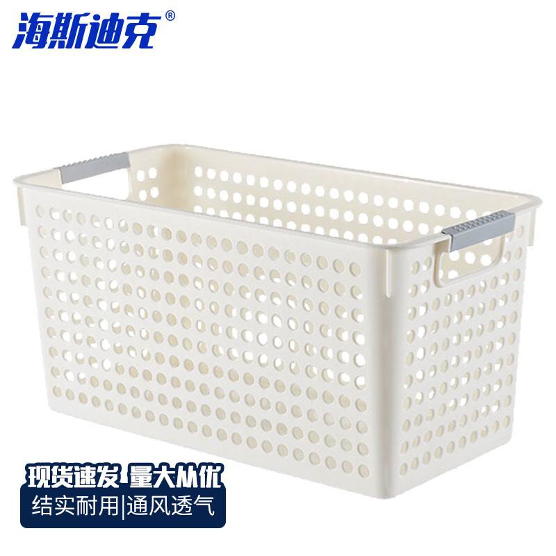 HESDICK White Plastic Desktop Storage Basket