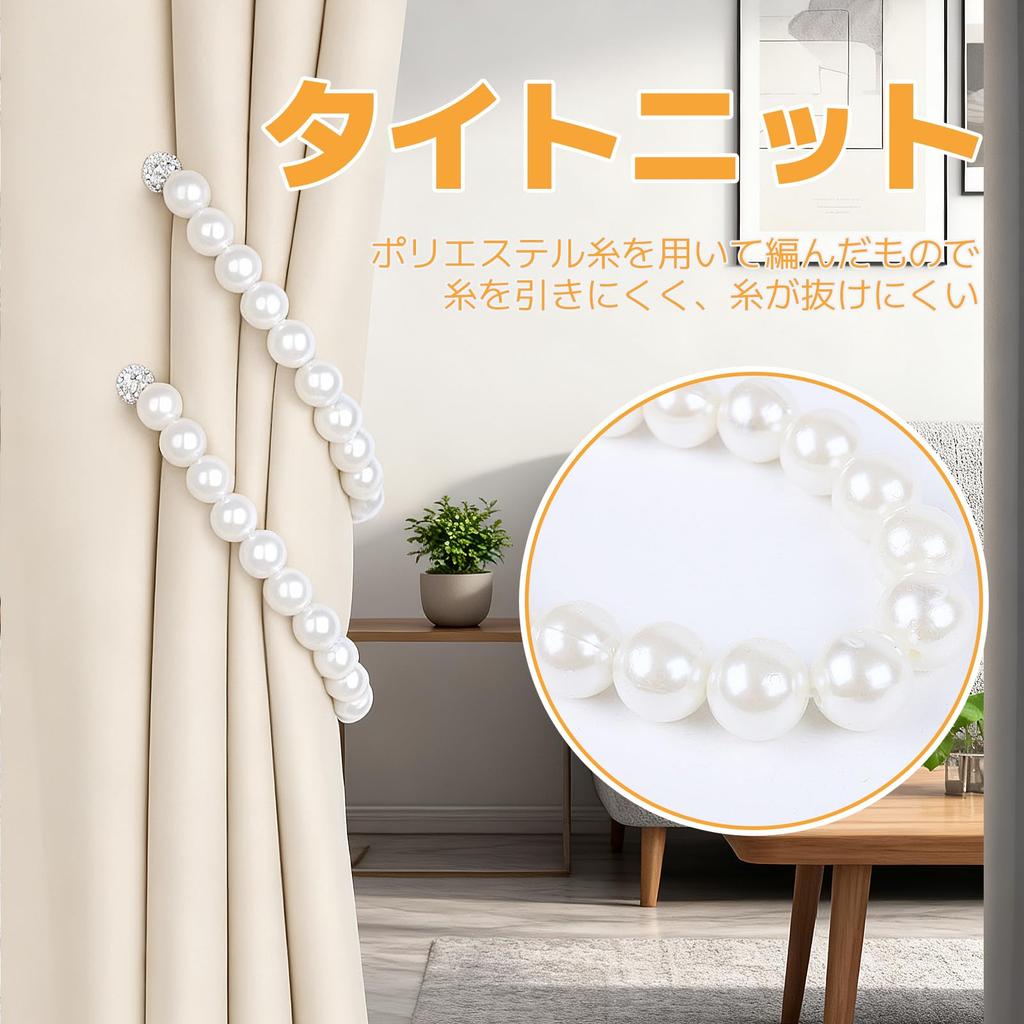 CMD Vorhangquasten, Magnete, Set aus 2 Stück, Vorhanghalter, Stilvoll, Niedlich, Stark magnetisch, Raumdekoration