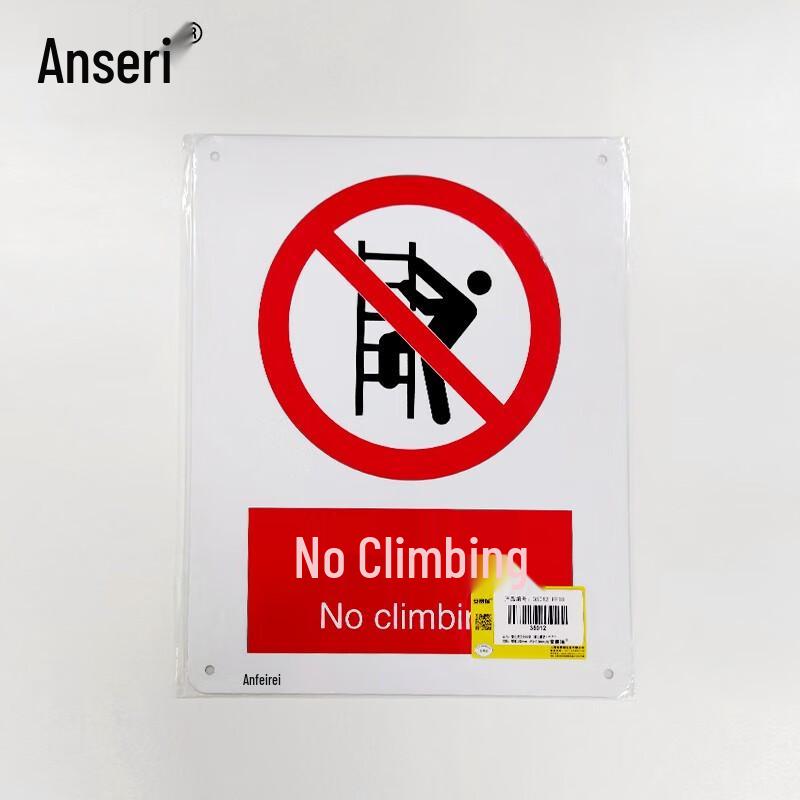 No Climbing Safety Sign