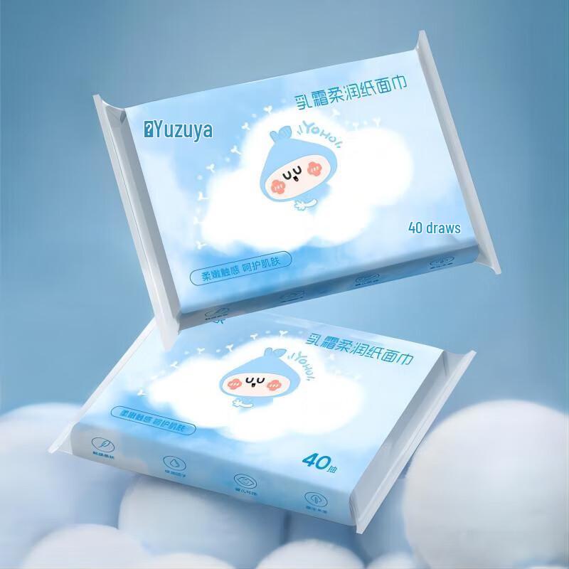 Youjia Cream Soft Facial Tissues
