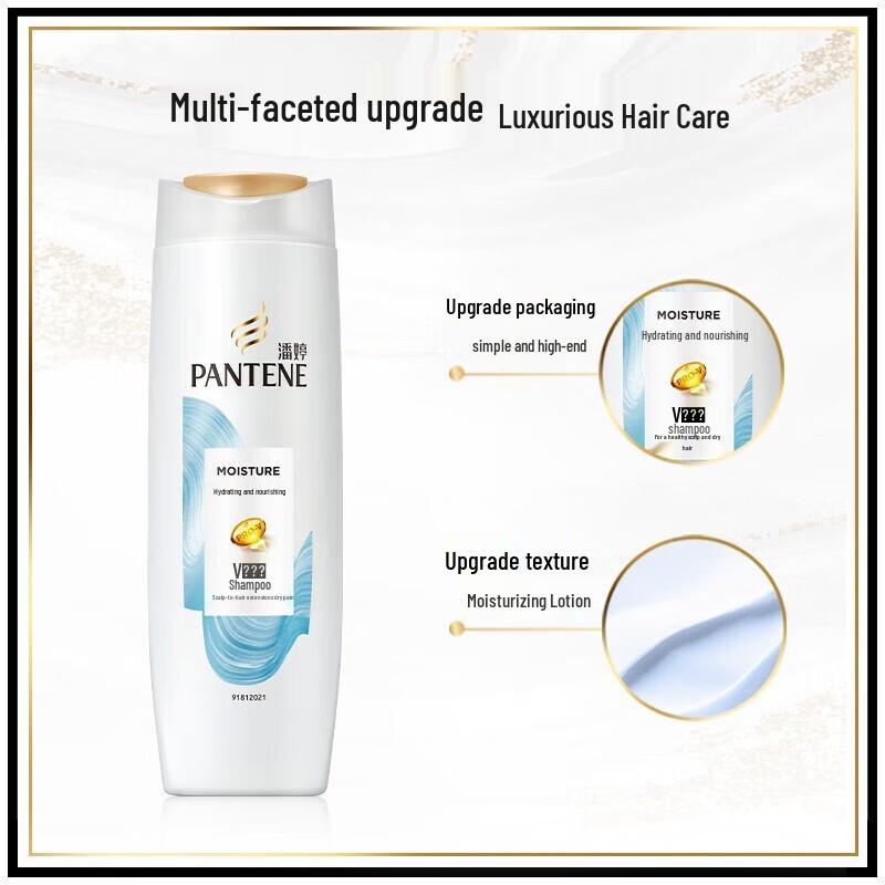 Pantene Hydrating Nourishing Shampoo