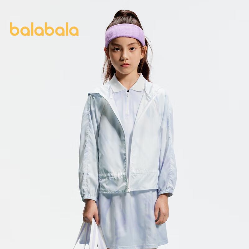 Balabala Girls  Summer Hooded Tie-Dye Jacket 120