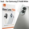 Für Samsung Galaxy Z Fold8 Wide 5G Glas IMAK High Definition Integriertes Glaslinsenfolie