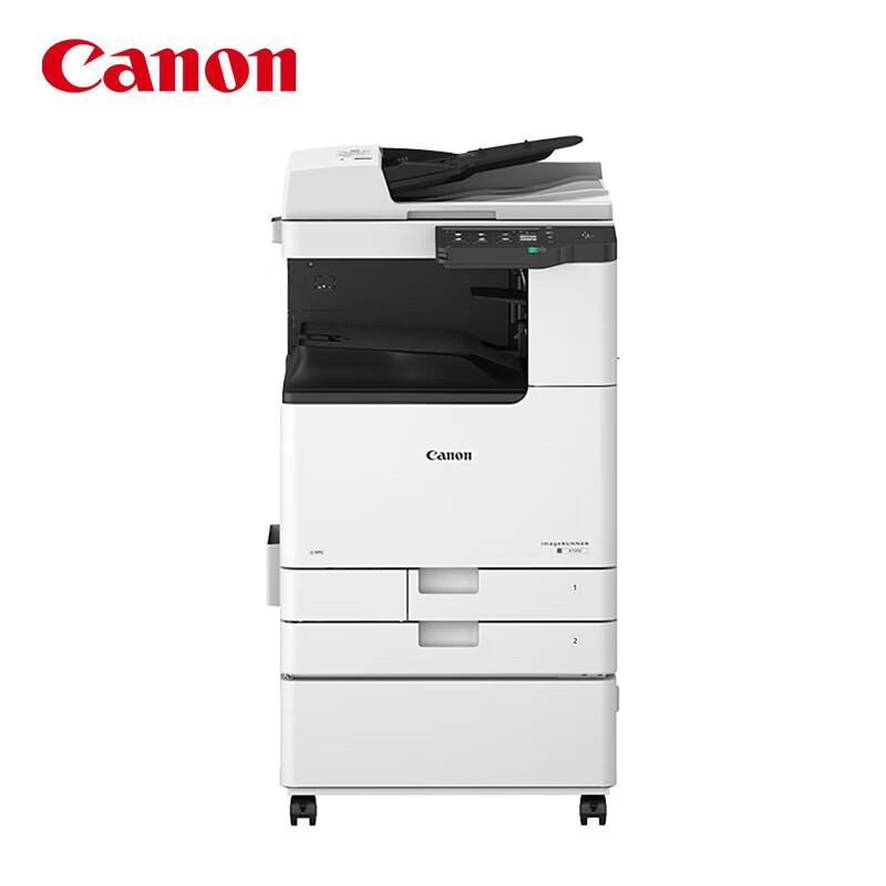 Canon IR2930 Commercial A3/A4 B&W Multifunction Printer CN Plug (adapter Included)