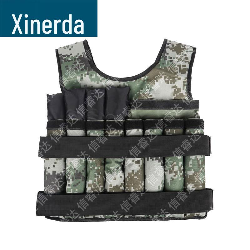 Adjustable Camouflage Weighted Vest