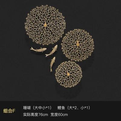 Background Home Decoration Wall Hanging Copper Pendant Metal Hollow Out Coral Lotus Leaf Fish Pond Goldfish Wall Decoration
