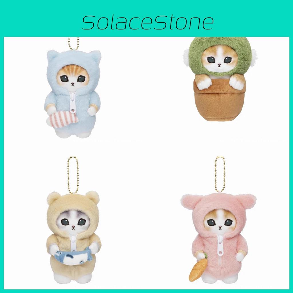 Mofusand Shark Cat Plush Toy With Keychain For Girls And Teens Collectible Gift