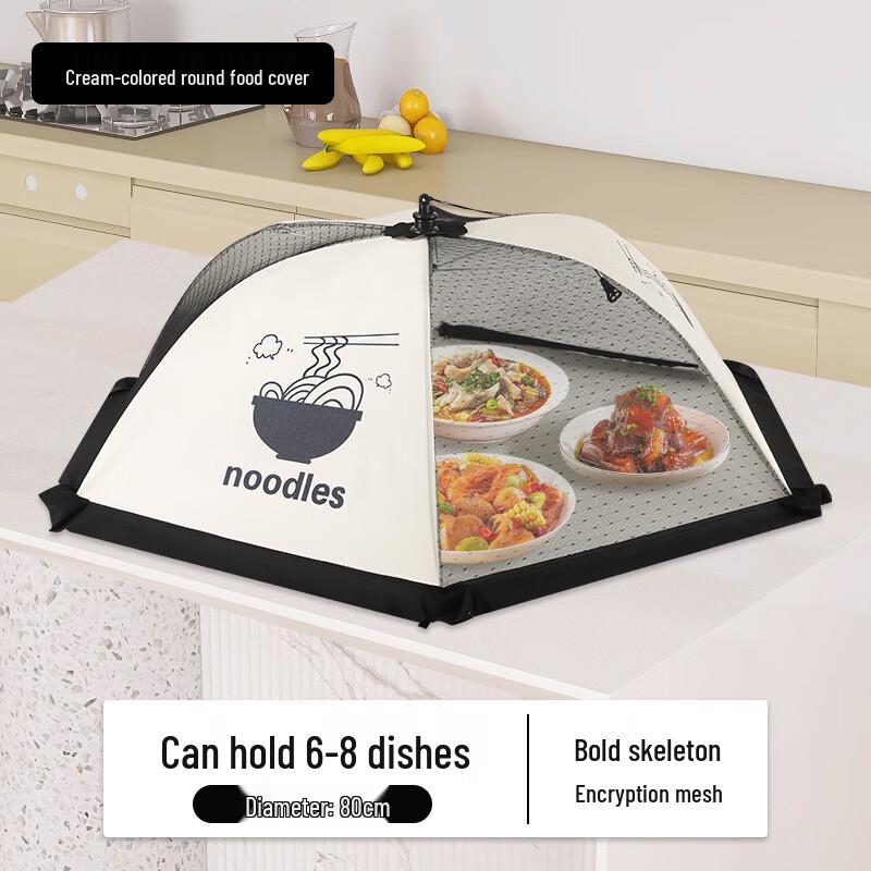 Zhaoran 2024 Foldable Round Food Cover