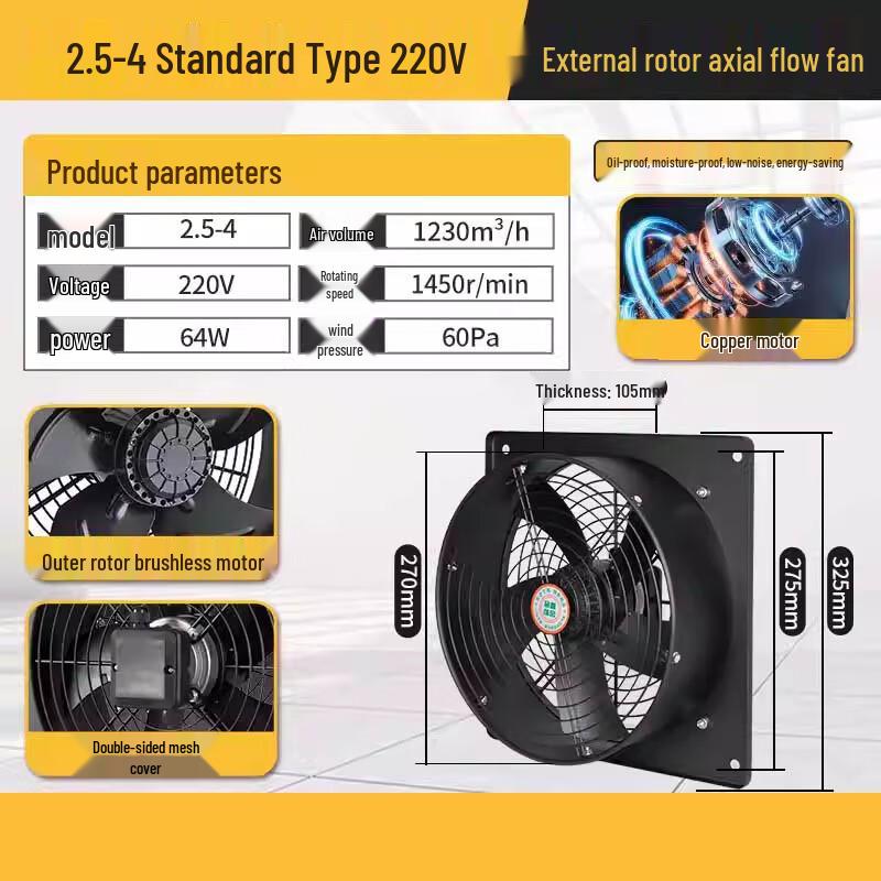CHUGOUXIANG Square Axial Exhaust Fan CN plug (adapter included)