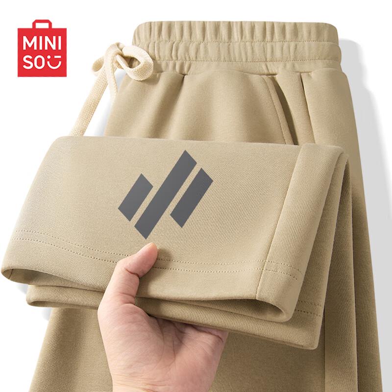 MINISO Men's Loose-Fit Casual Sweatpants