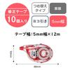 Tombow Correction Tape 5mm MONO YX Flat Refillable Type 12m (Stable Body) 10-Pack CT-YX5-10P