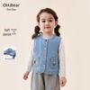 Ohm Bear Girls' Denim Vest
