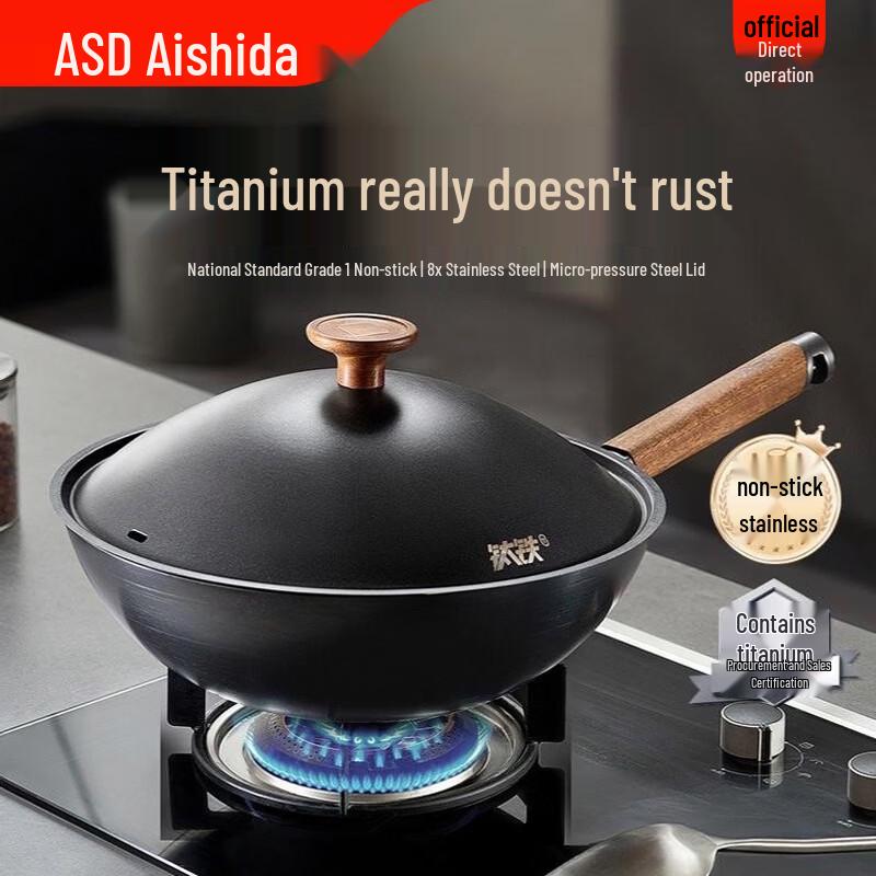 ASD Titanium Iron Non-stick Wok