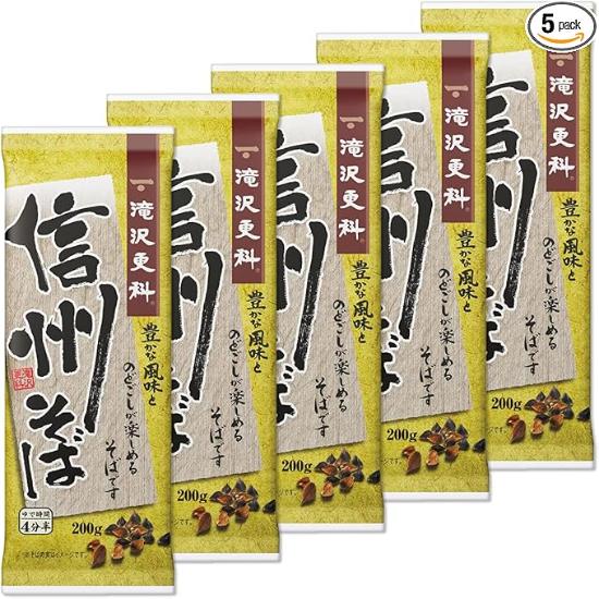 Takizawa Sarashina Shinshu Soba (200g x 5 Packs)