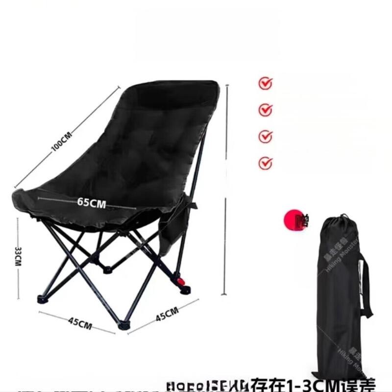 ZISIZ Outdoor Padded Folding Moon Chair