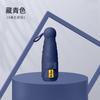 Portable 50% Umbrella UV-proof Sun Umbrella Vinyl Folding Mini Capsule Umbrella Sunscreen Umbrella