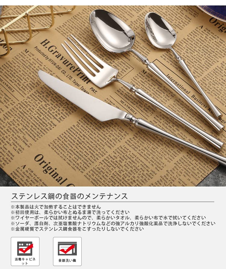 Besteck-Sortiment-Set Gugrida Westliches Geschirr Dessertbesteck 304 Edelstahl Spiegel Essstäbchen-Set Essstäbchen-Set, Besteck, inklusive,