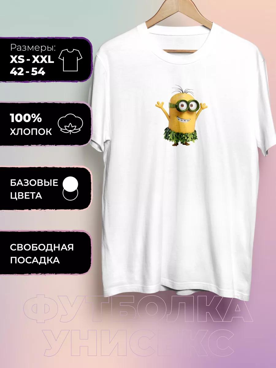 T-shirt with Minions print S