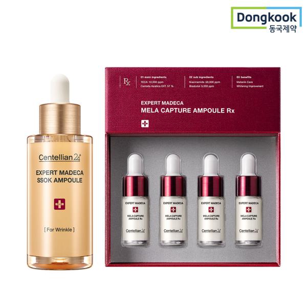 [Dongkook Pharmaceutical] Expert Madeca Sok Ampoule 38ml + Expert Madeca Melacapture Ampoule RX 7ml (4 units)