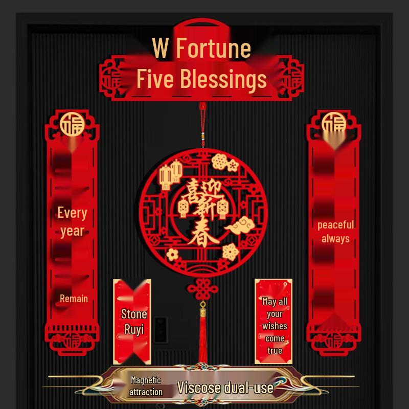 2025 Year of the Snake New Spring Festival Magnetic Door Couplets Adhesive Style