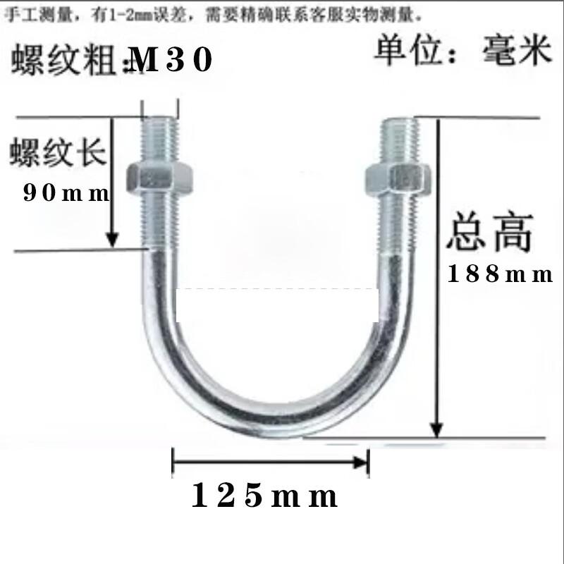 Yixin 45# Steel U-Bolt