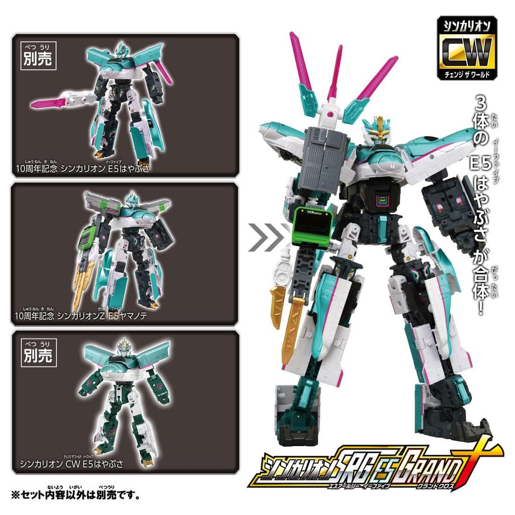 Takara Tomy Plarail 10th Anniversary Shinkalion Z E5 Yamanote Train Toy for Ages 3 and Up