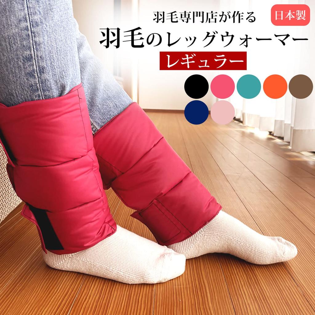 Dandan Down Leg Warmers Unisex Down Leg Warmers and Ankle Warmers for Men and Women (Black/Regular) (Cold Protection/Down/Velcro)