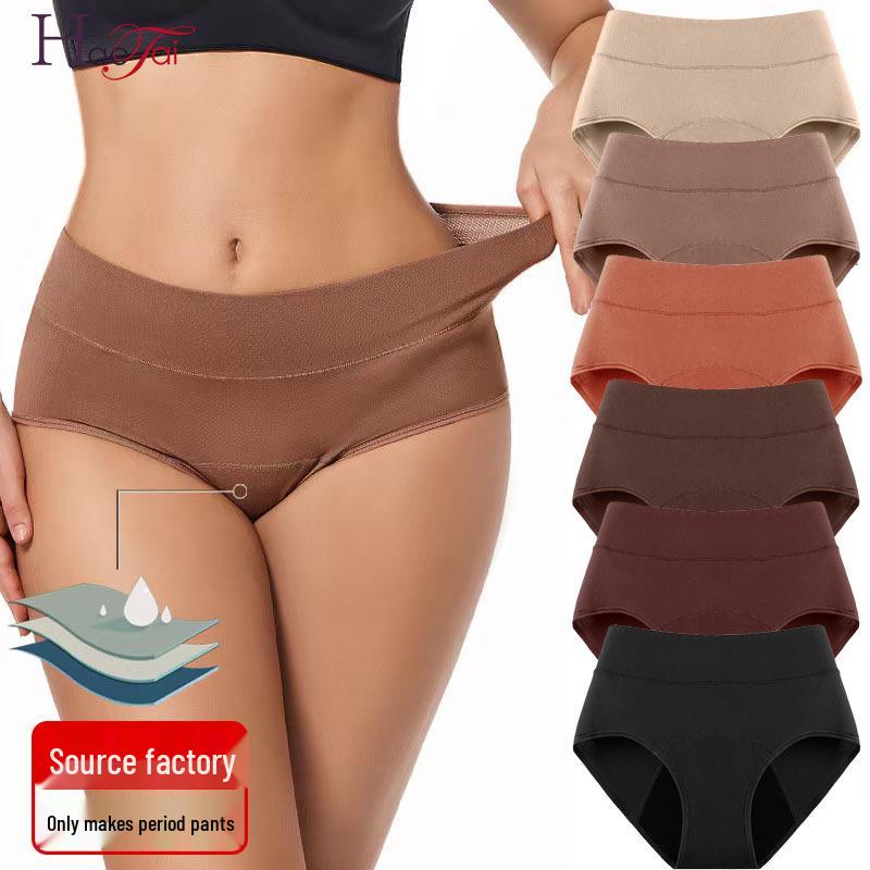 Leak-Proof High-Waisted Breathable Menstrual Underwear, Multi-color, Women's Period Panties 9033