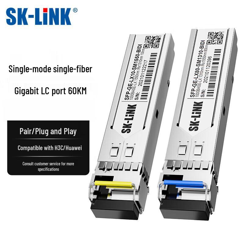 

SK-LINK Гигабитный оптический модуль SFP BIDI 60 км