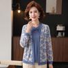 Yalu Women's New Chinese Style Knit Cardigan Two-Piece Set