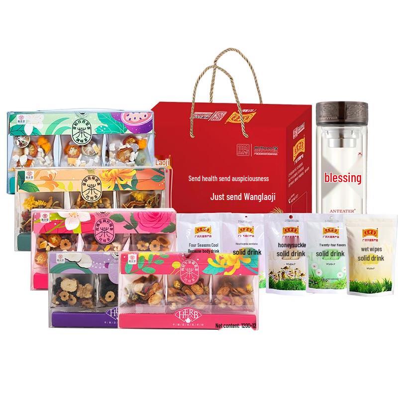 TANMINGFEI Cooling Tea Gift Set