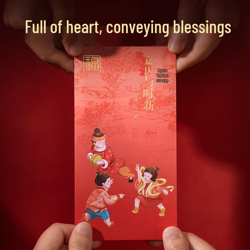 Deli Creative New Year Red Envelopes